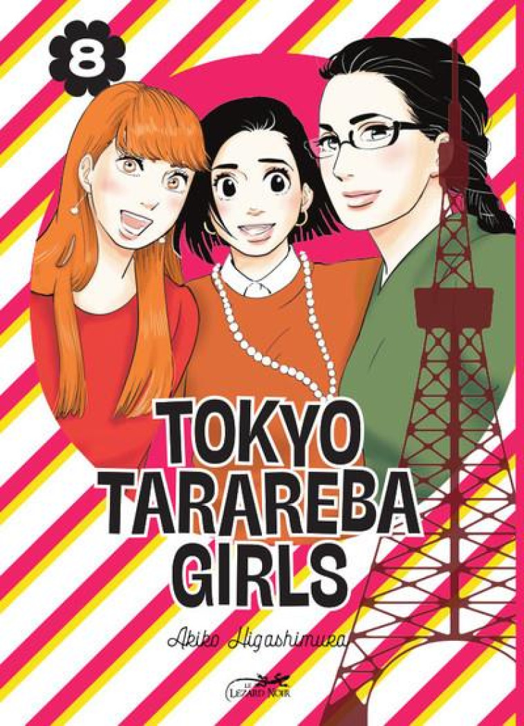 TOKYO TARAREBA GIRLS T.8 - HIGASHIMURA AKIKO - LEZARD NOIR