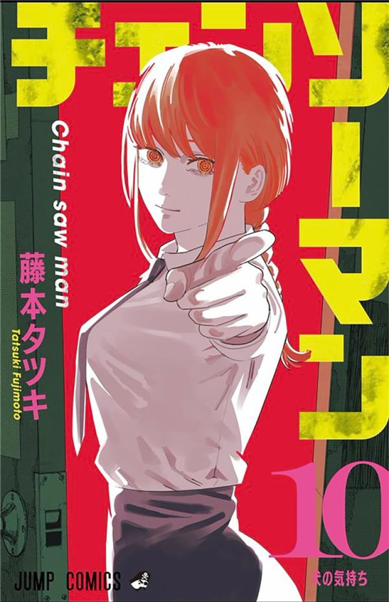 CHAINSAW MAN T.10 - FUJIMOTO-T - KAZE