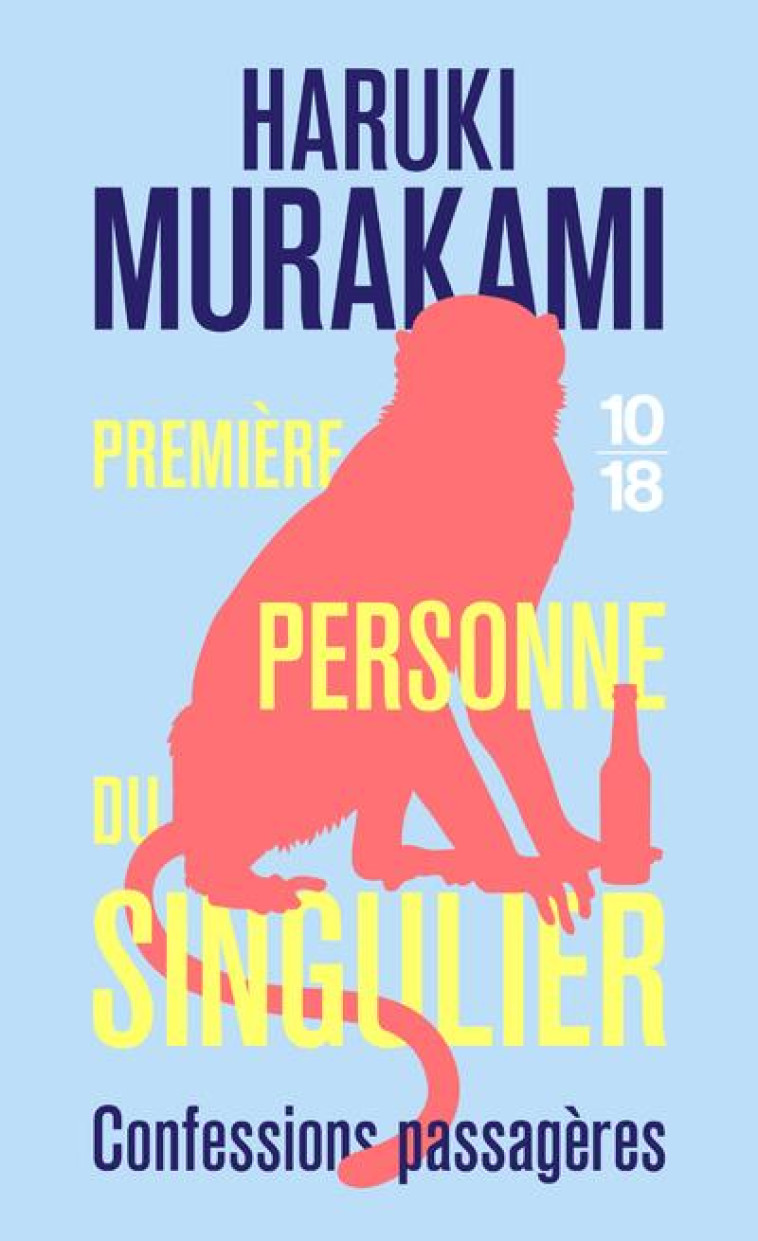 PREMIERE PERSONNE DU SINGULIER : CONFESSIONS PASSAGERES - MURAKAMI HARUKI - 10 X 18