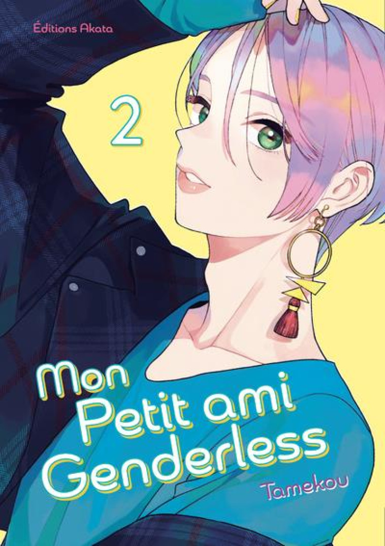 GENDERLESS BOY - MON PETIT AMI GENDERLESS - TOME 2 - TAMEKOU - AKATA