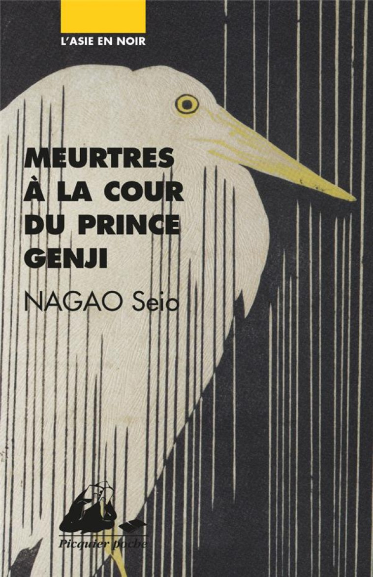 MEURTRES A LA COUR DU PRINCE GENJI - NAGAO SEIO - PICQUIER