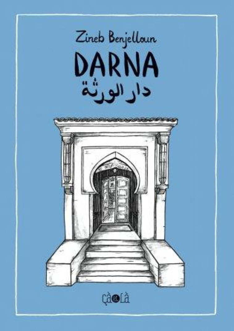 DARNA - ILLUSTRATIONS, NOIR ET BLANC - BENJELLOUN ZINEB - CA ET LA