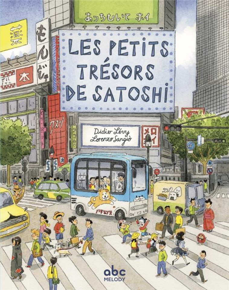 LES PETITS TRESORS DE SATOSHI - LEVY/SANGIO - ABC MELODY