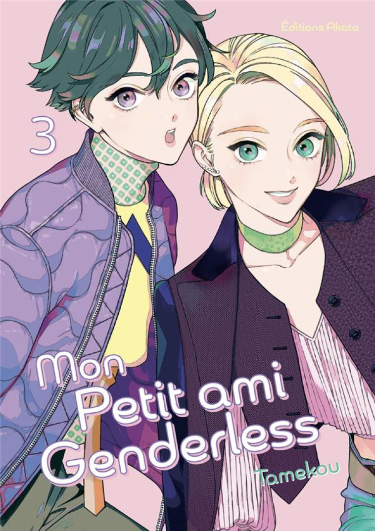 MON PETIT AMI GENDERLESS - TOME 3 - TAMEKOU - AKATA