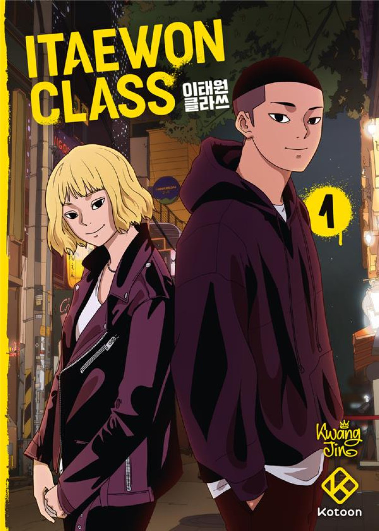 ITAEWON CLASS - TOME 1 - JIN KWANG - PLUME APP