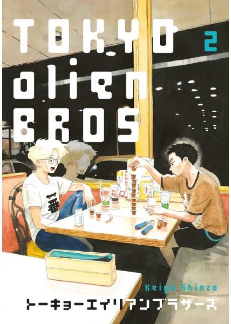 TOKYO ALIEN BROS TOME 2 - SHINZO, KEIGO - le Lézard noir