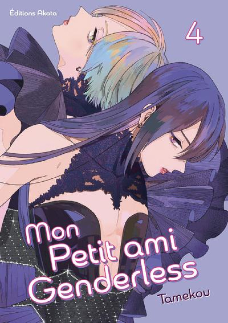 GENDERLESS BOY - MON PETIT AMI GENDERLESS - TOME 4 - TAMEKOU - AKATA