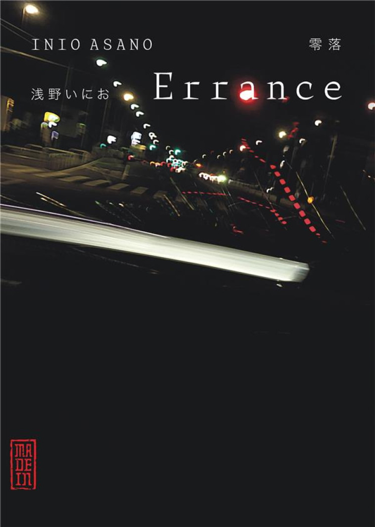 ERRANCE - TOME 0 - INIO ASANO - DARGAUD