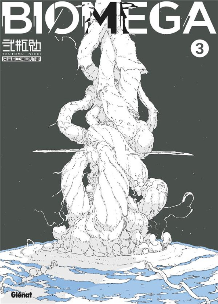 BIOMEGA DELUXE - TOME 03 - NIHEI TSUTOMU - GLENAT