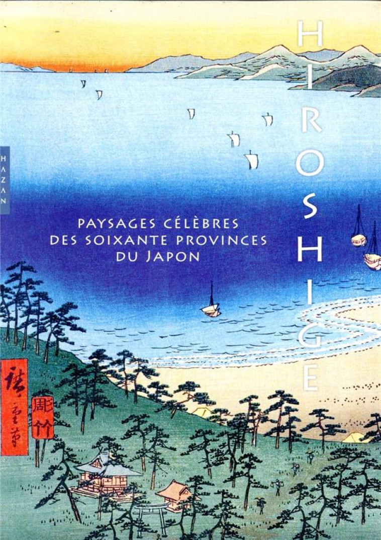 HIROSHIGE PAYSAGES CELEBRES DES SOIXANTE PROVINCES DU JAPON (COFFRET) - SEFRIOUI ANNE - HAZAN