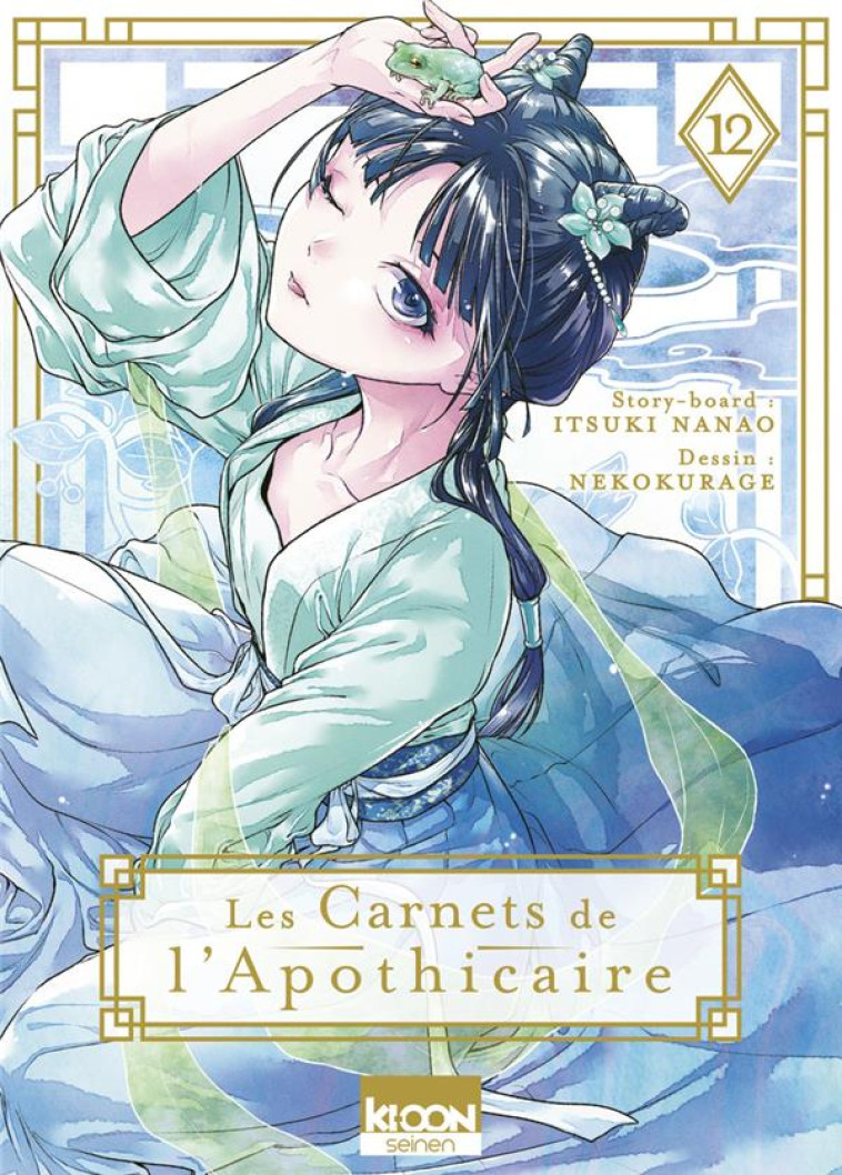 LES CARNETS DE L-APOTHICAIRE T12 - NANAO/NEKOKURAGE - KI-OON