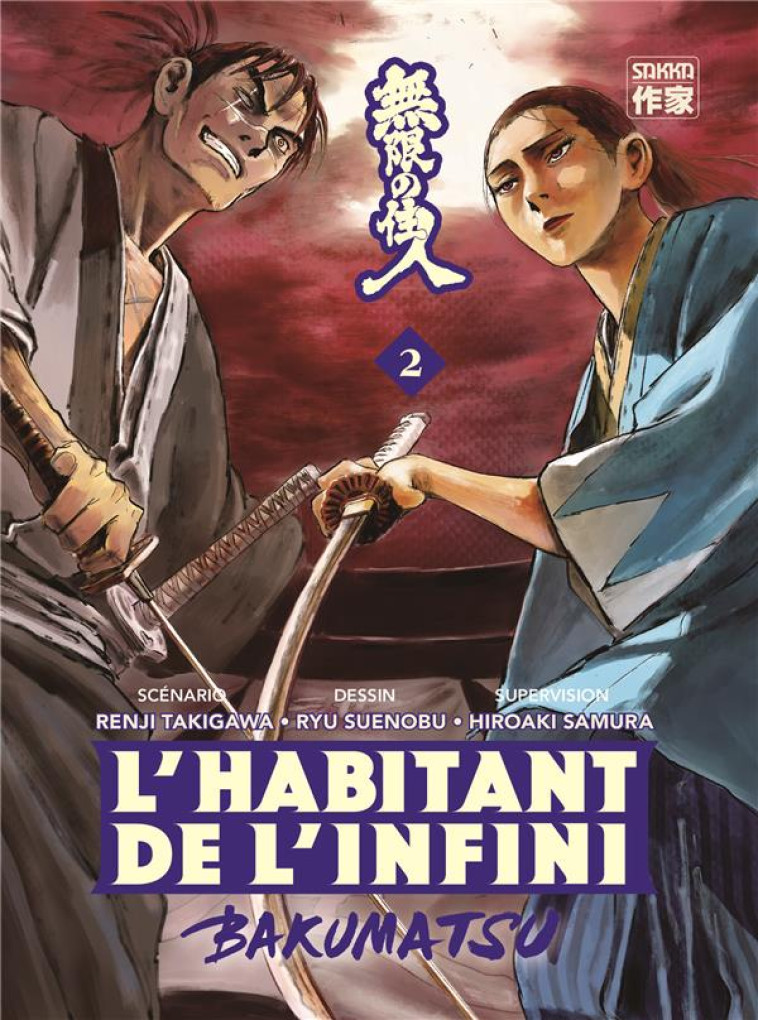 L-HABITANT DE L-INFINI - BAKUMATSU - VOL02 - SAMURA/SUENOBU - CASTERMAN