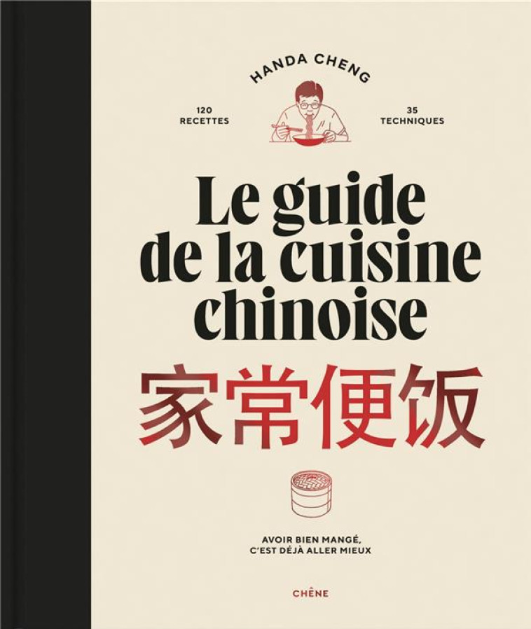 LE GUIDE DE LA CUISINE CHINOISE - CHENG, HANDA  - LE CHENE