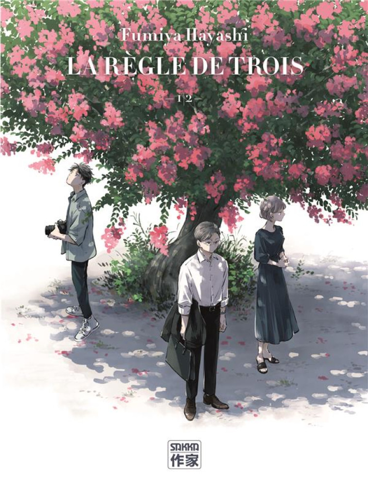 LA REGLE DE TROIS - VOL01 - HAYASHI - CASTERMAN