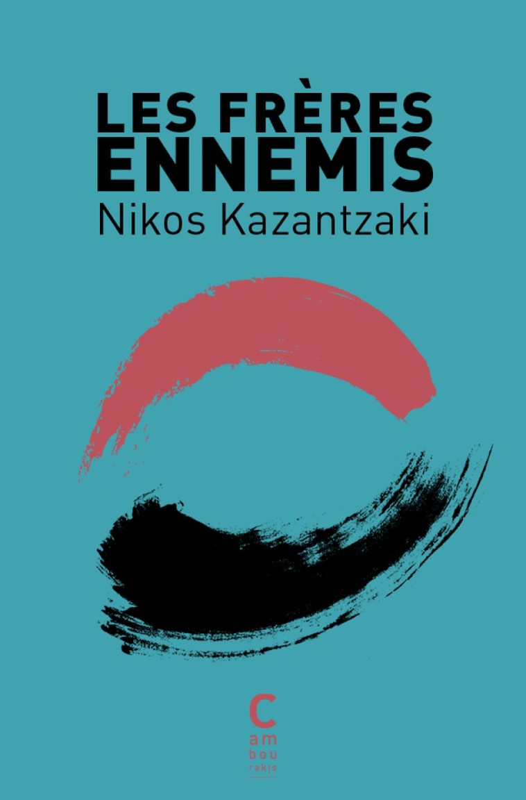 LES FRERES ENNEMIS - KAZANTZAKI NIKOS - CAMBOURAKIS