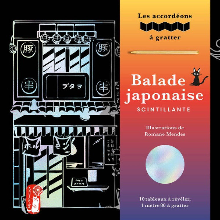 BALADE JAPONAISE SCINTILLANTE - LES ACCORDEONS A GRATTER - MENDES ROMANE - NC