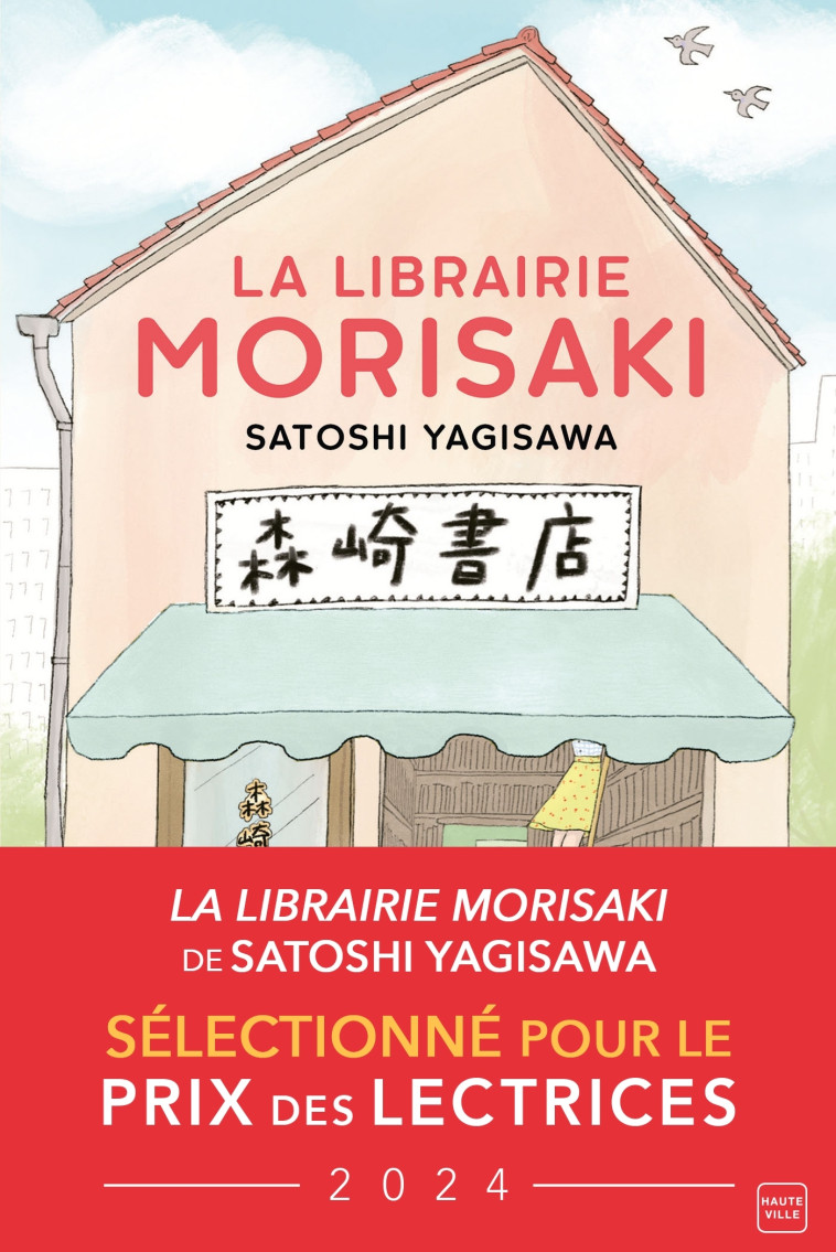 La Librairie Morisaki - Yagisawa Satoshi, Pierret Watanabe Déborah, Kuno Kanako - HAUTEVILLE