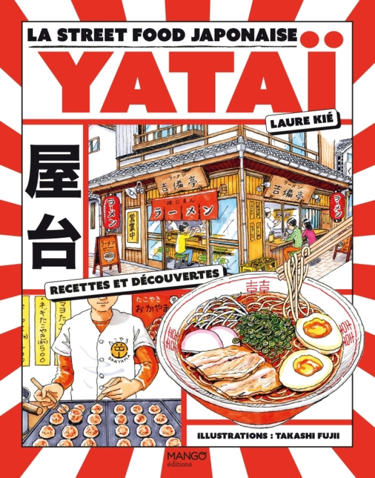 Yataï - Laure Kié, Takashi Fujii - MANGO