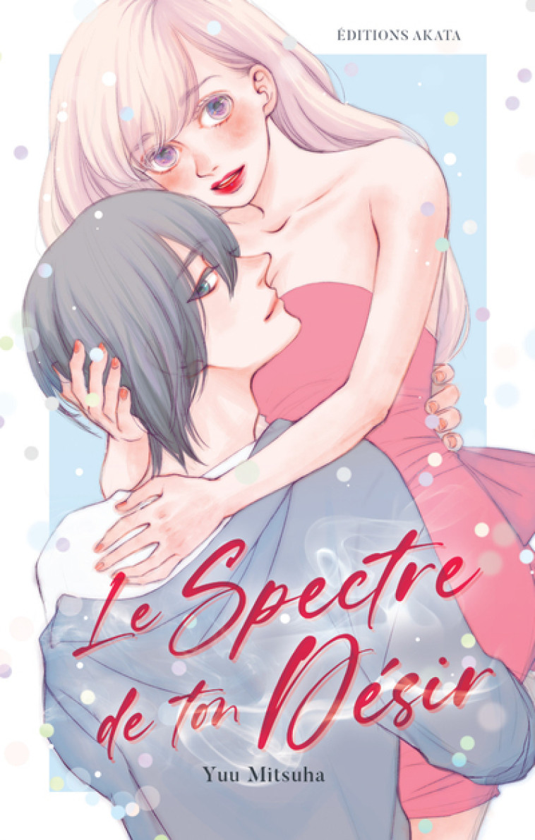 Le Spectre de ton désir - Anonyme Anonyme, Yuu Mitsuha, Claire Olivier - AKATA