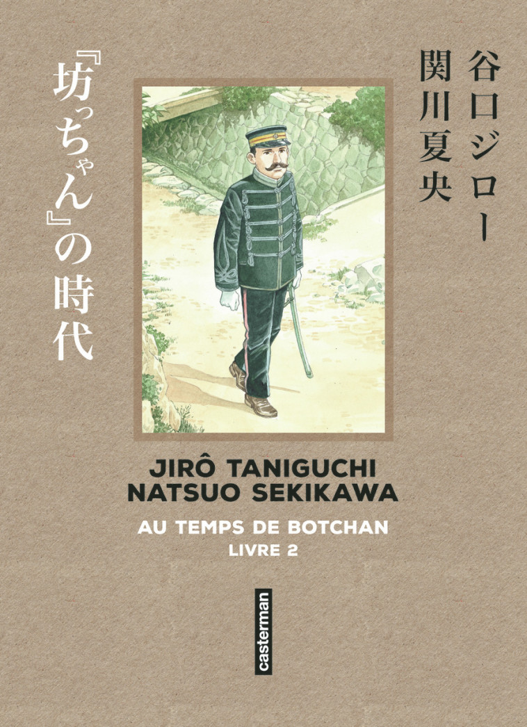 Taniguchi comme en VO - Au temps de Botchan -  NATSUO SEKIKAWA / JIRO TANIGUCHI - CASTERMAN