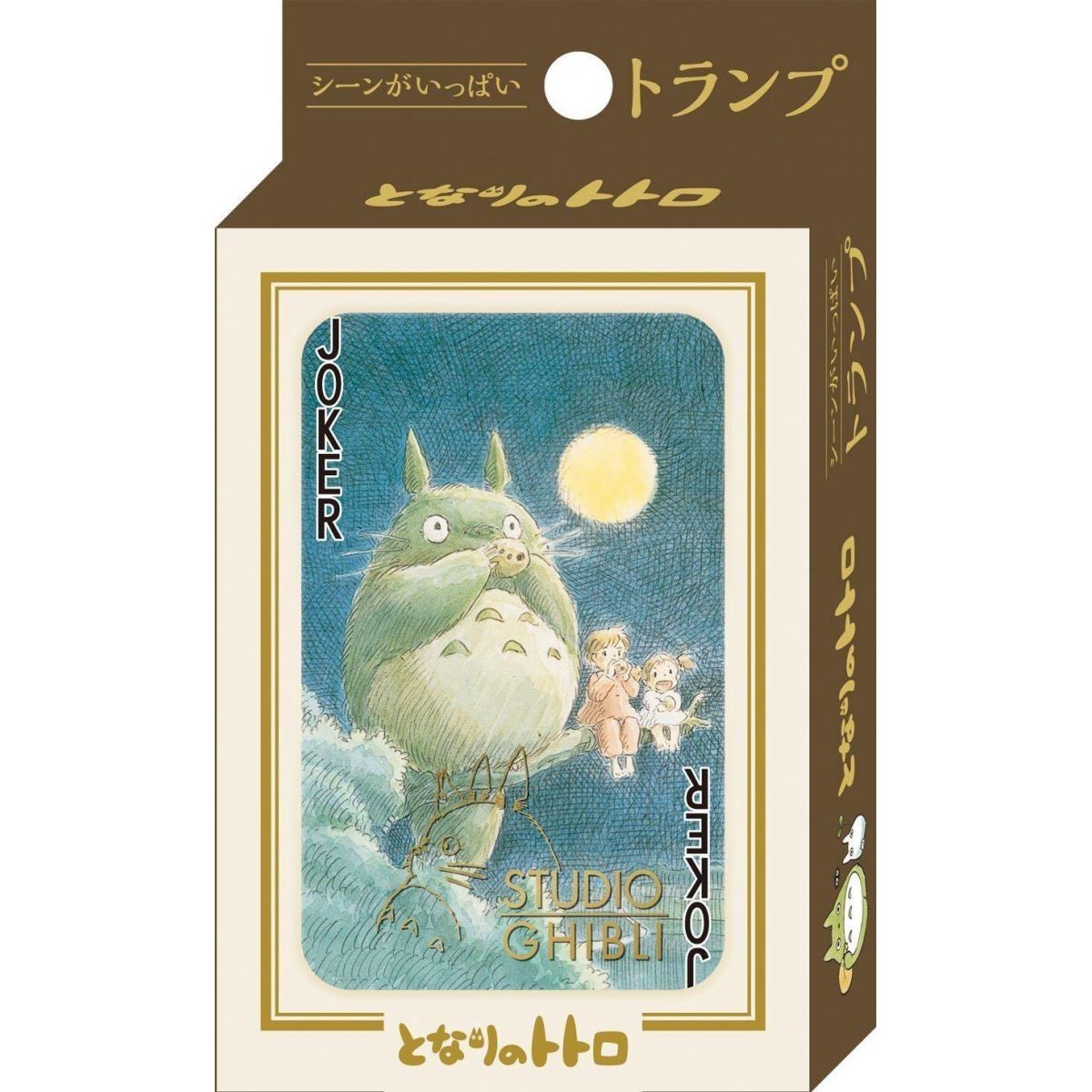 Carnet feutrine Totoro - Mon Voisin Totoro - Studio Ghibli